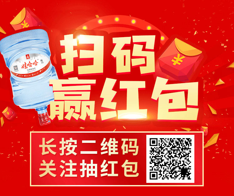 扫码领红包